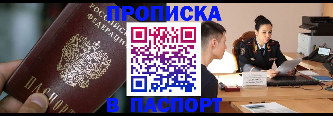 регистрация для дет. сада в Карачеве